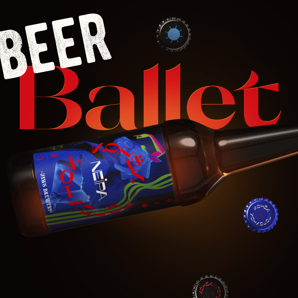 Beer Ballet