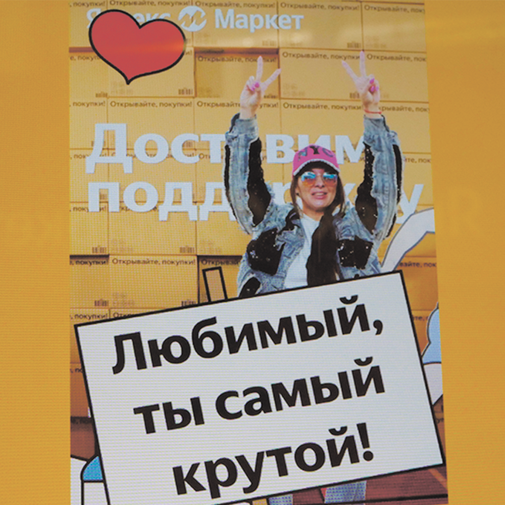 Интеграция Яндекс.Маркет в Казанский марафон
